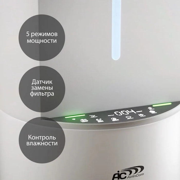 Aic LE420 мойка воздуха