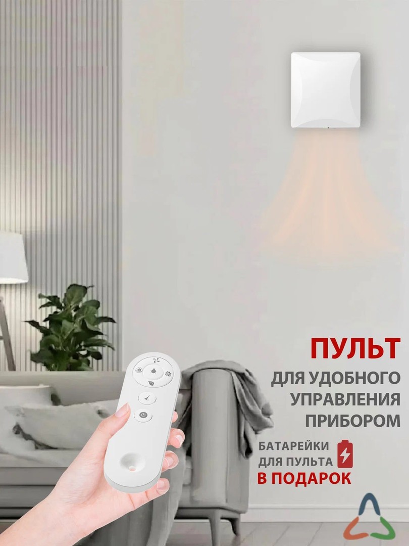 Airwoods VENT AV-EW8-DF бытовая приточная вентиляционная установка