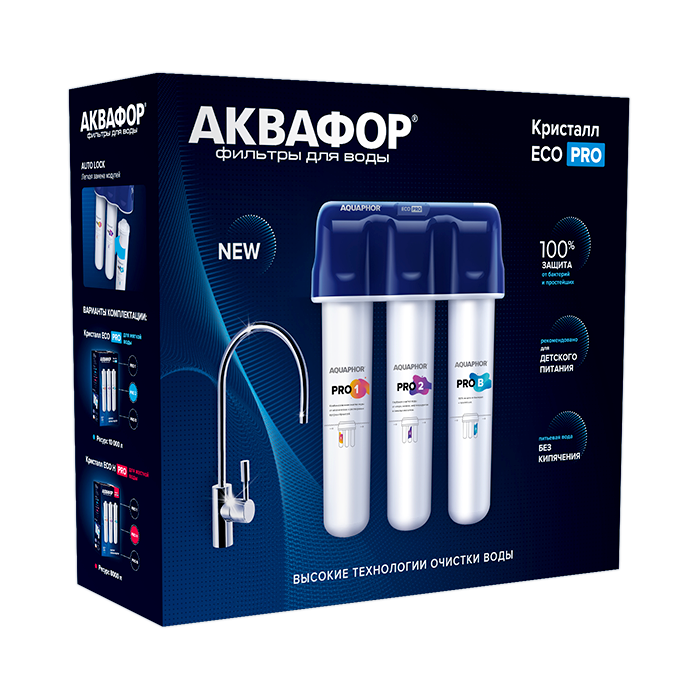 Аквафор Кристалл ECOH Pro фильтр под мойку