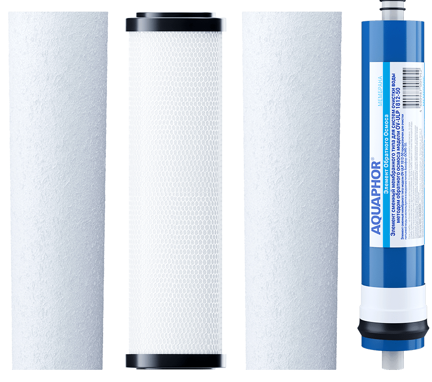 Аквафор PP20-B510-03-PP5-ULP50 комплект сменных модулей