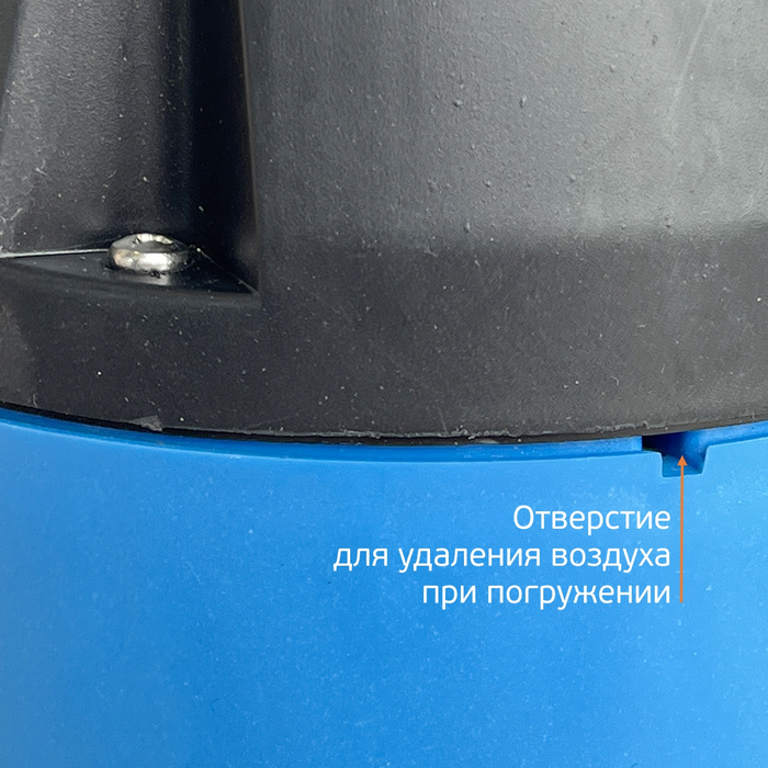 Акватек DP400A 7,5/115 дренажный насос