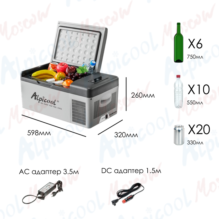 Alpicool C15 (12/24) компрессорный автохолодильник