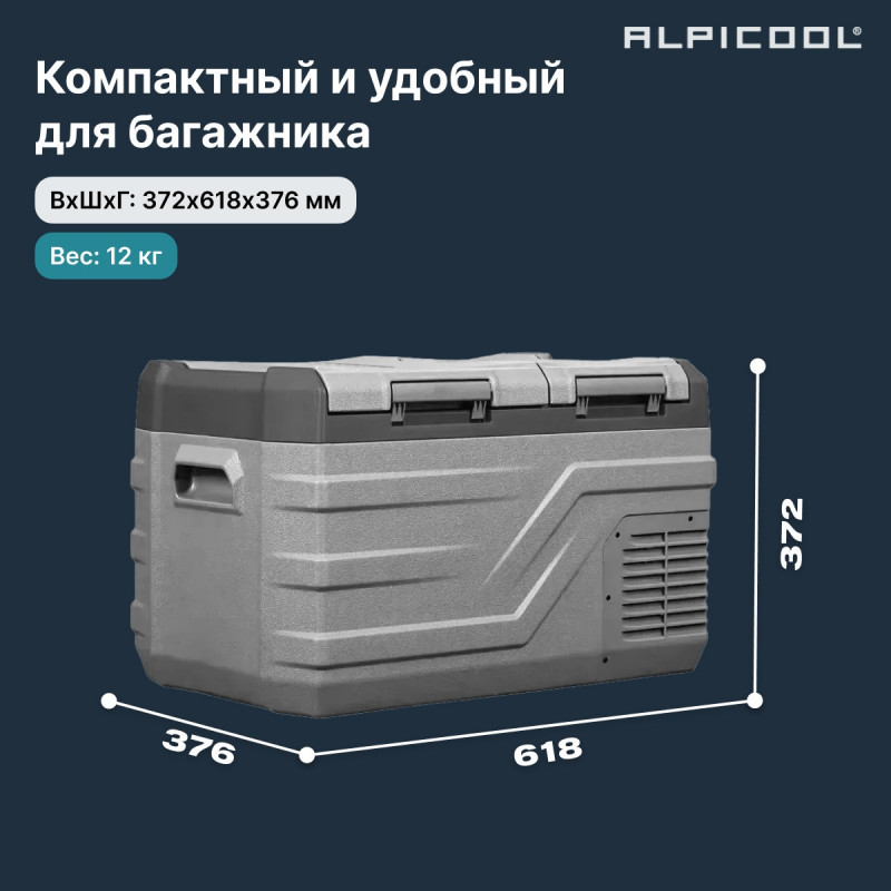 Alpicool NLD35 (12/24) компрессорный автохолодильник
