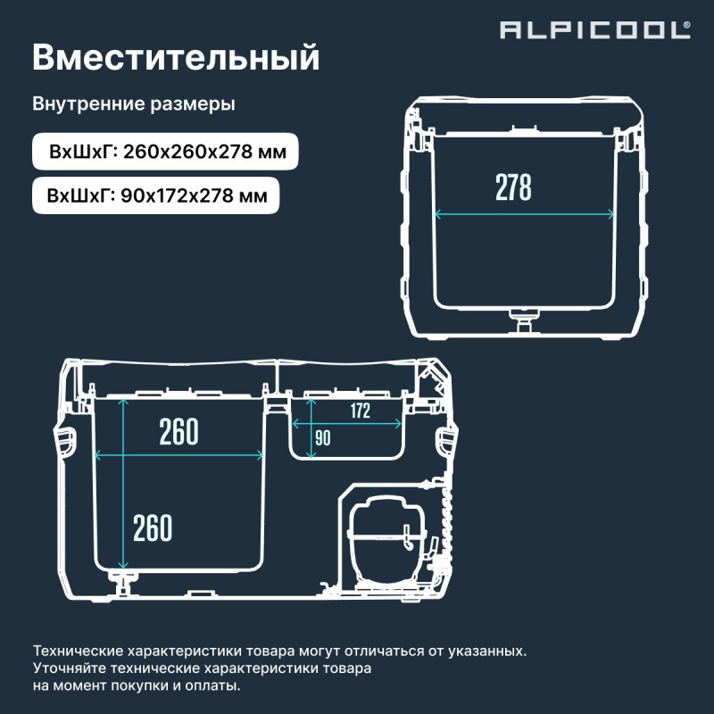 Alpicool NLD35 (12/24) компрессорный автохолодильник