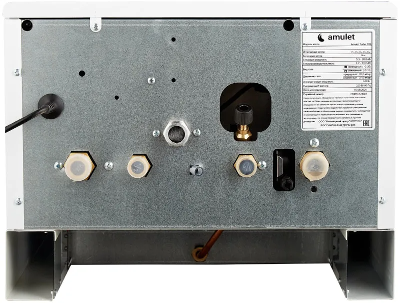 Amulet Turbo B10 настенный газовый котел