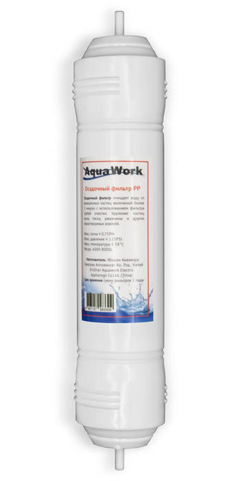 Aqua Work Седиментный фильтр (PP) фильтр