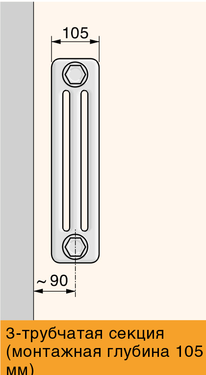 Arbonia 3200/05 N69 твв RAL 9016 радиатор отопления