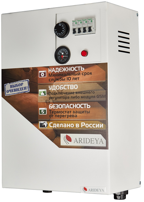 ARIDEYA КВ-6 электрический котел