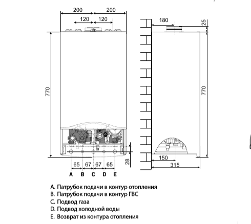 Ariston CLAS ONE SYSTEM 24 RDC настенный газовый котел