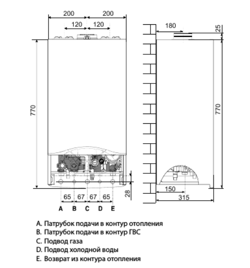 Ariston HS X 24 CF NG настенный газовый котел