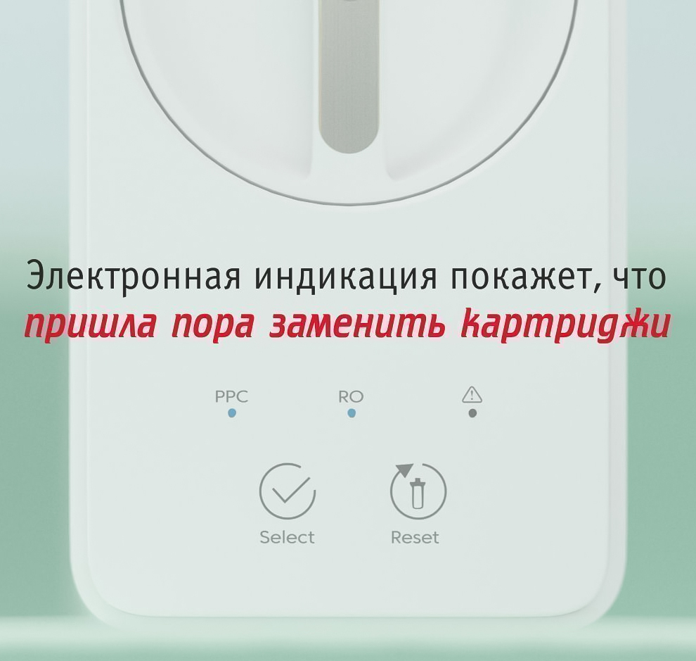 Atoll TWIST 600 фильтр под мойку