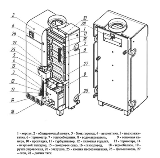Aton Atmo АОГВ-16Е напольный газовый котел