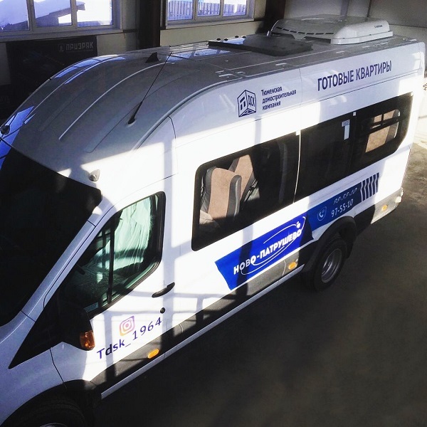 Autoclima RT 110 24В автомобильный мобильный кондиционер