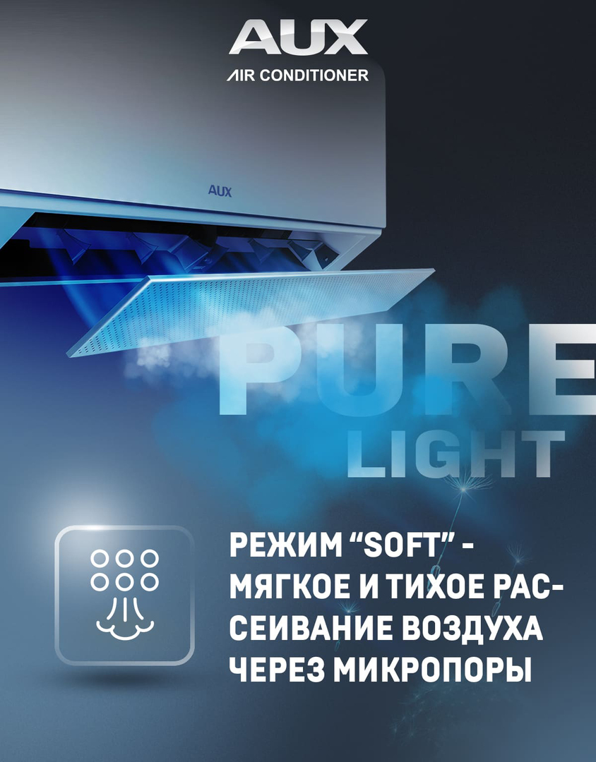 AUX AMWM-H09/4R2(CD) (R32) настенный внутренний блок мульти сплит-системы