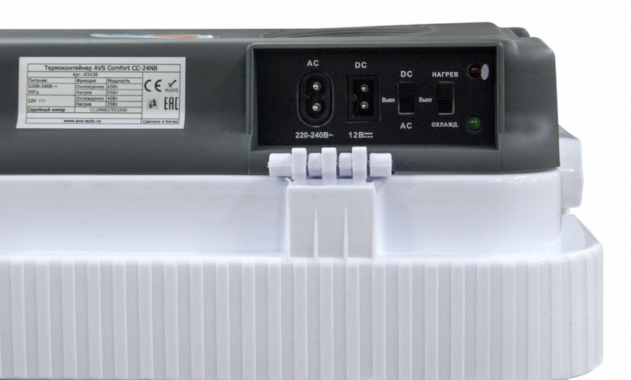 AVS CC-24NB 24л 12V/220V термоэлектрический автохолодильник