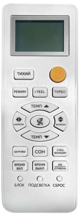 Axioma ASX07F1/ASB07F1 настенный кондиционер