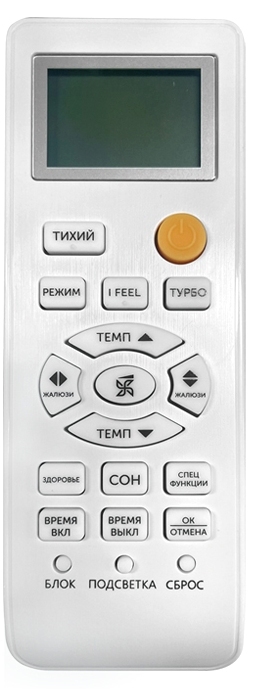 Axioma ASX18FZ1/ASB18FZ1 настенный кондиционер