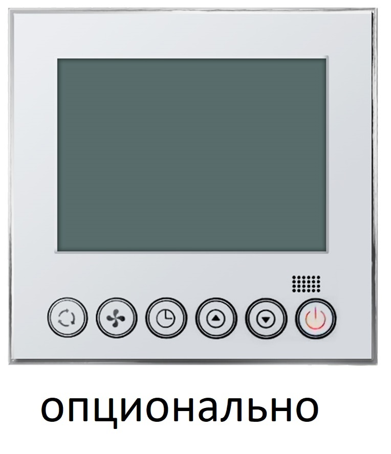 Axioma ASX18MDZ1R1 канальный внутренний блок мульти сплит-системы
