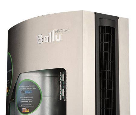 Ballu BHC-D20-T18-MS / BS электрическая тепловая завеса