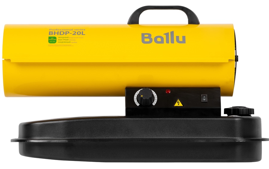 Ballu BHDP-20L дизельная тепловая пушка