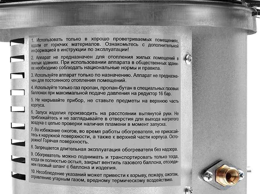 Ballu BIGH-10 инфракрасный обогреватель