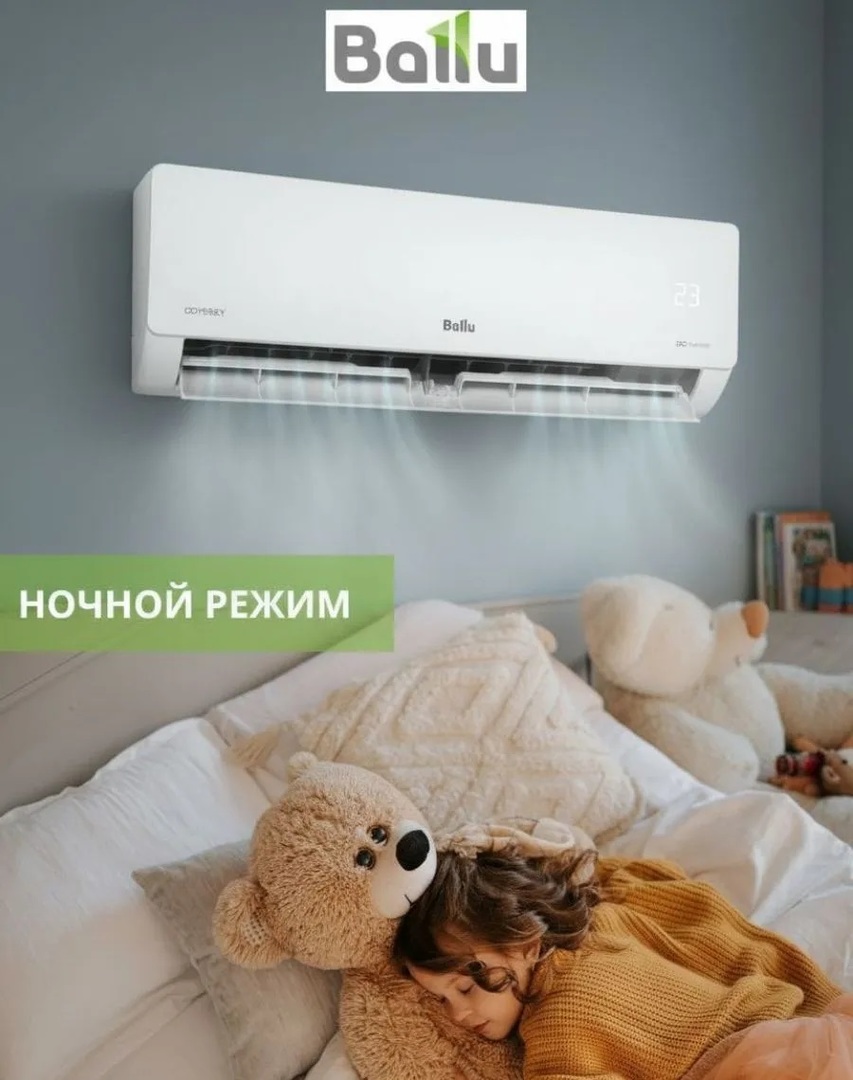 Ballu Odyssey DC BSOI-18HN8 настенный кондиционер