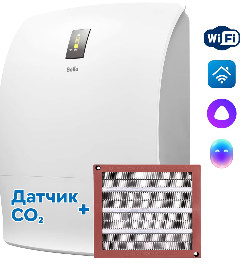 Ballu ONEAIR ASP-200P-MAX бытовая приточная вентиляционная установка