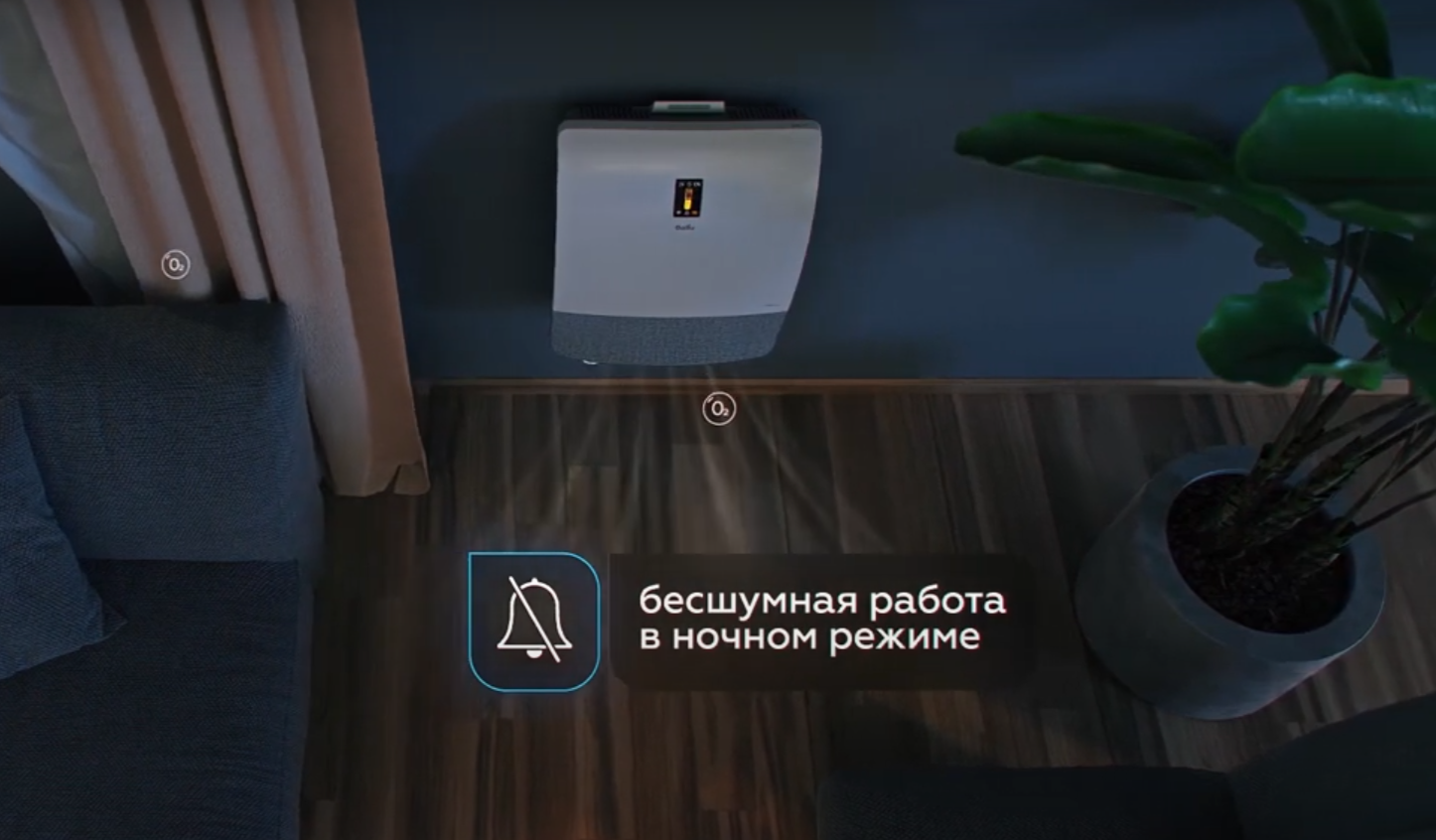 Ballu ONEAIR ASP-200P-MAX бытовая приточная вентиляционная установка
