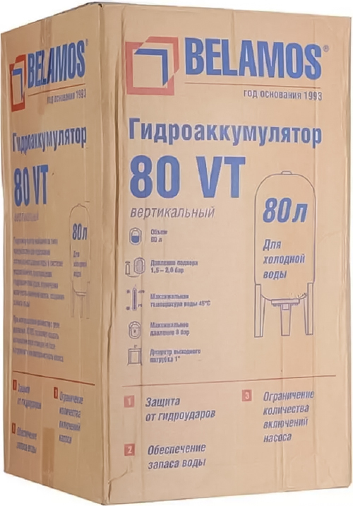 Беламос 80VT гидроаккумулятор