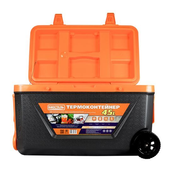 Biostal (45 л.) на колесах изотермический контейнер (термобокс)