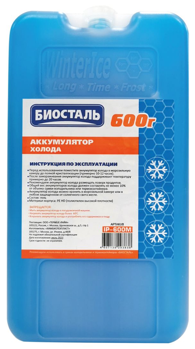 Biostal 600 гр аккумулятор холода