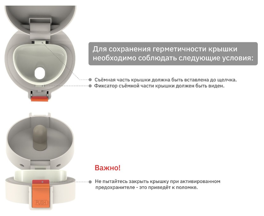 Biostal Crosstown (0,4 л) белая (NMT-400W) термос