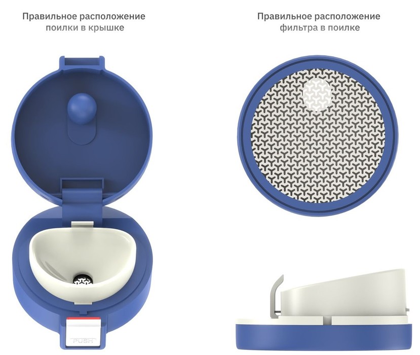 Biostal Crosstown (0,4 л) с фильтром (синяя) (NMT-400Z-C) термос