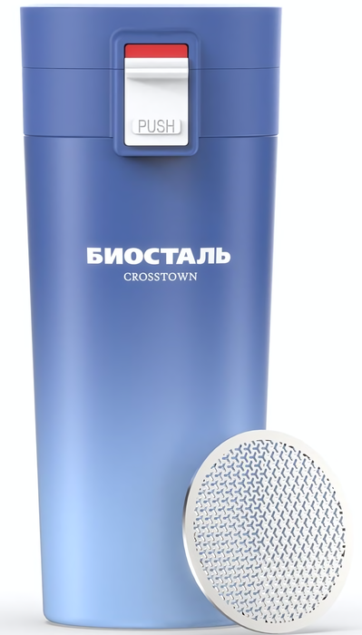 Biostal Crosstown (0,4 л) с фильтром (синяя) (NMT-400Z-C) термос