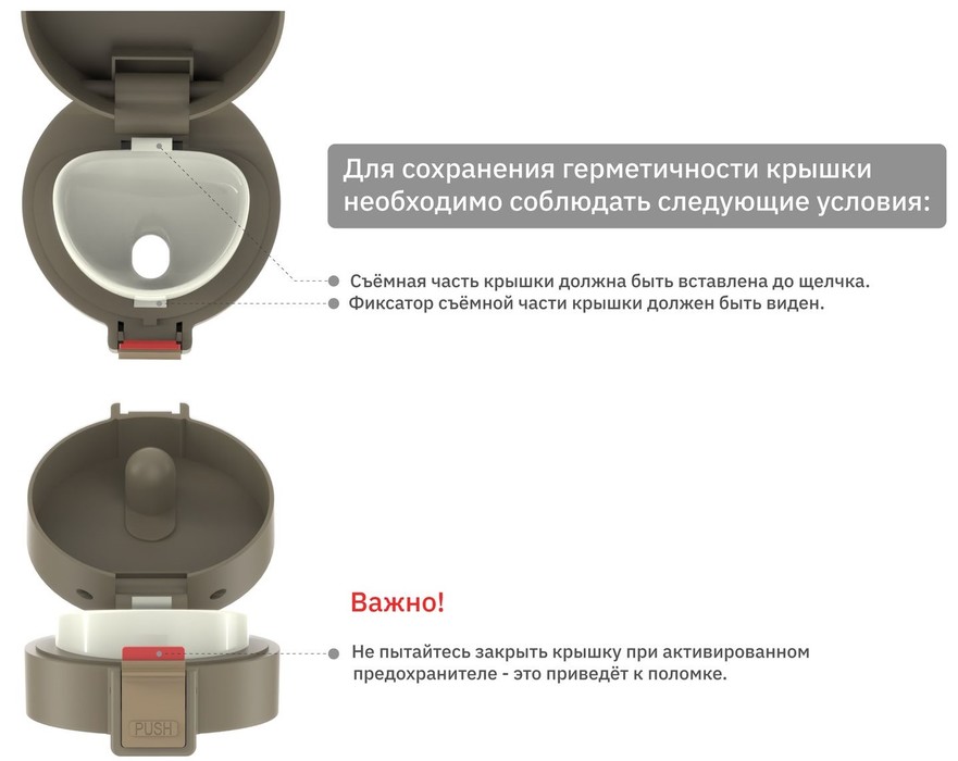 Biostal Crosstown (0,4 л) шоколадная (NMT-400B) термос