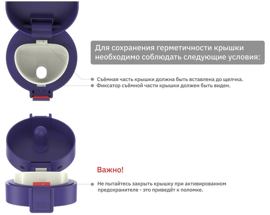 Biostal Crosstown (0,4 л) синяя (NMT-400N) термос