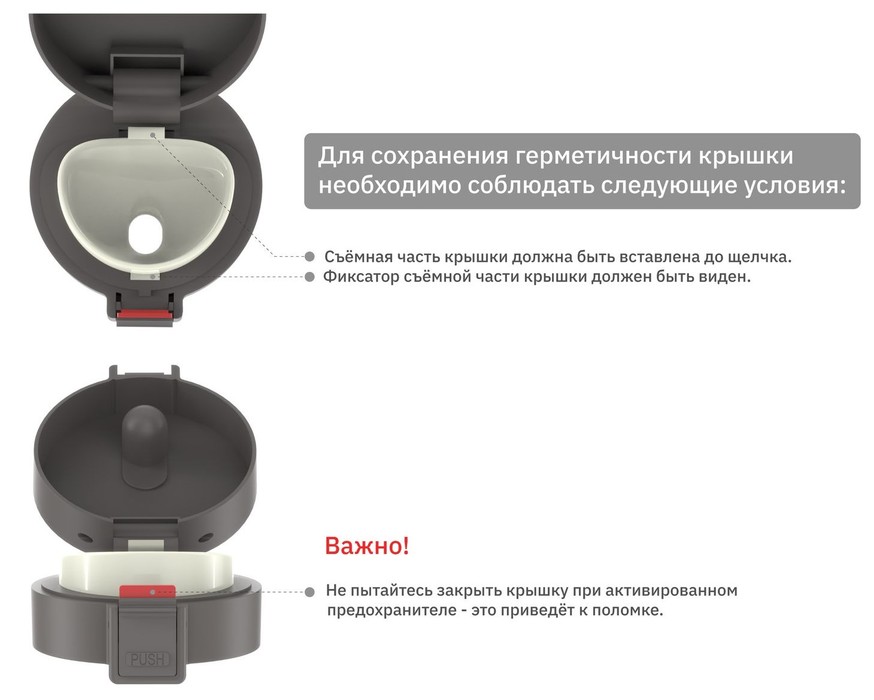 Biostal Crosstown (0,4 л) стальная (NMT-400V) термос