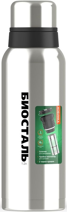 Biostal NBR-1200Z термос