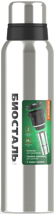 Biostal NBR-1600Z термос