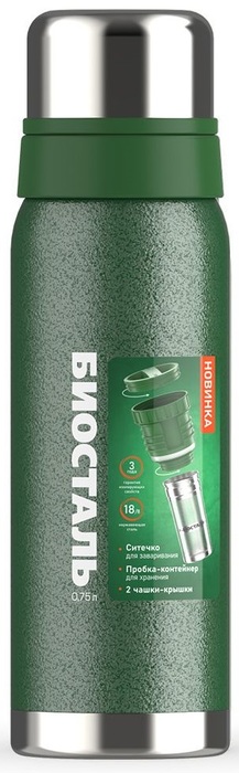 Biostal Охота (0,75 литра), 2 чашки, с ситечком, зеленый (NBR-750Z-G) термос