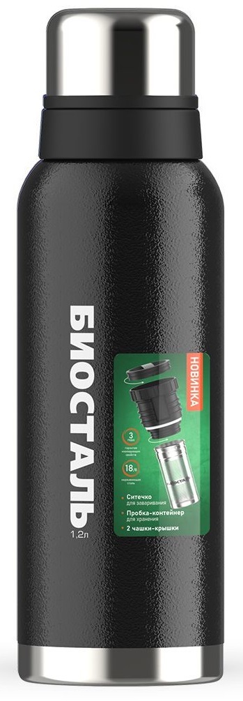 Biostal Охота (1,2 литра), 2 чашки, с ситечком, черный термос