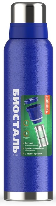 Biostal Охота (1,6 литра), 2 чашки, с ситечком, синий (NBR-1600Z-B) термос