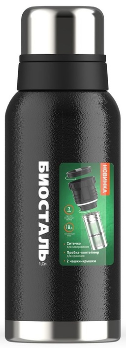 Biostal Охота (1 литр), 2 чашки, с ситечком, черный (NBR-1000Z-C) термос