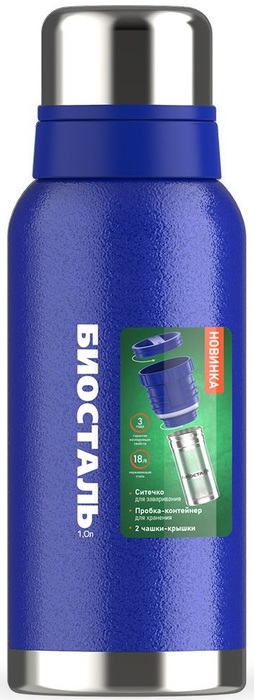 Biostal Охота (1 литр), 2 чашки, с ситечком, синий (NBR-1000Z-B) термос