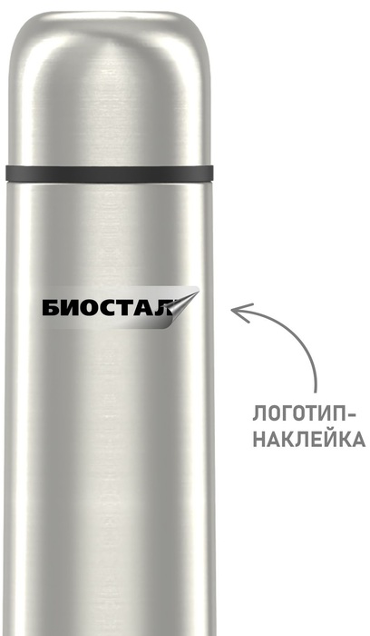 Biostal Promo (0,75 литра), стальной (NX-750P) термос