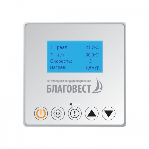 Благовест ФЬОРДИ ВПУ 2500 ЕС/24-380/3-BLG приточная вентиляционная установка