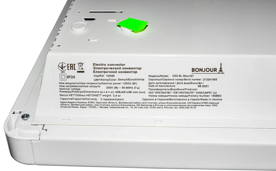 Bonjour Turbo 15 конвектор электрический
