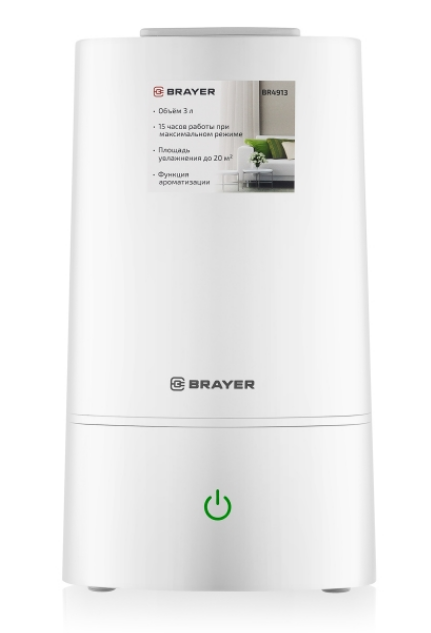 BRAYER BR4913 ультразвуковой увлажнитель воздуха