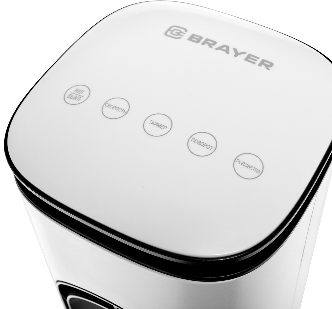 BRAYER BR4950 напольный вентилятор