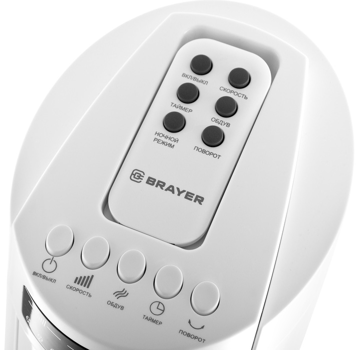 BRAYER BR4958WH напольный вентилятор